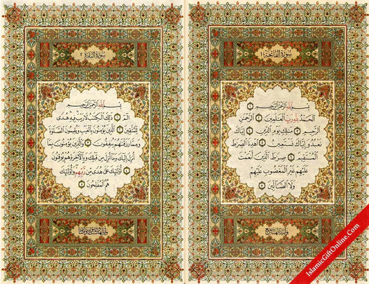 Holy Quran Large Size (9.7" x 6.9") - Usmani Script [Hardcover] Allah