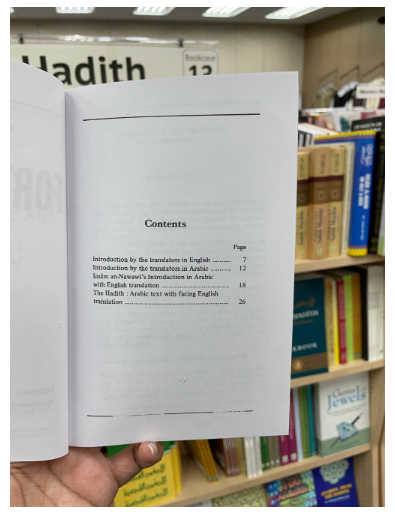 An-Nawawi's Forty Hadith