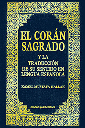 El Coran Sagrado