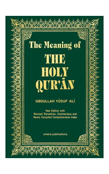 The Meaning of the Holy Qur'an (Pocket Size) By 'Abdullah Yusuf 'Ali